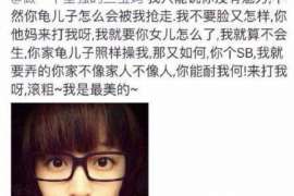 富川婚姻调查：无效或者被撤销的婚姻的法律后果