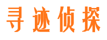 富川市私家侦探